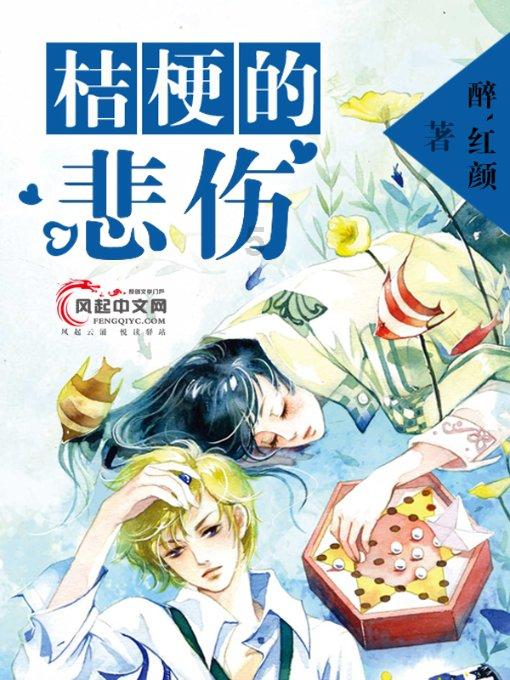 和男友聊天,他说让我做好领养孩子准备,再考虑下一阶段。当我们分手后,他又说是开玩笑。会是开玩笑吗?知识星球,知识共享、交流平台